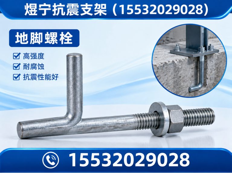 达州建筑预埋件展示图